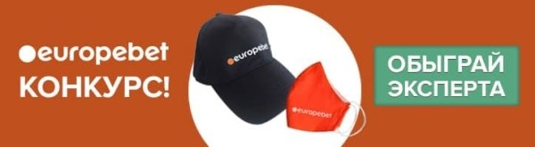 Хоккей.  Выиграй призы за верный прогноз на первый матч Кубка Гагарина с участием минского "Динамо"
