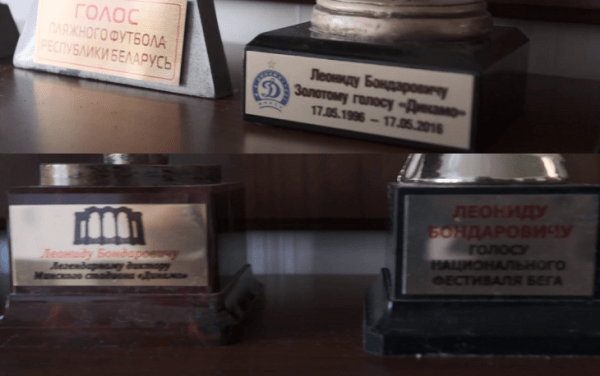 Умер голос «Динамо», 70 лет проживший у стадиона: был чемпионом КВН в Союзе, эпично объявлял отставку по заданию Чижа, гордился беларусами в 2020-м Умер голос «Динамо», 70 лет проживший у стадиона: был чемпионом КВН в Союзе, эпично объявлял отставку по заданию Чижа, гордился беларусами в 2020-м