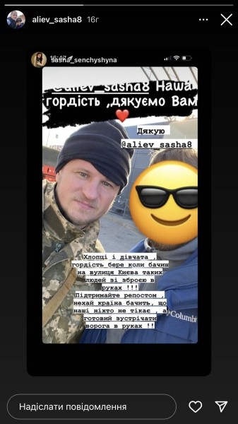 Как поживают кенты Милевского в Украине, пока он сам куда-то пропал: один взял в руки оружие и жаждет встречи с Путиным, второй – заговорил о Беларуси