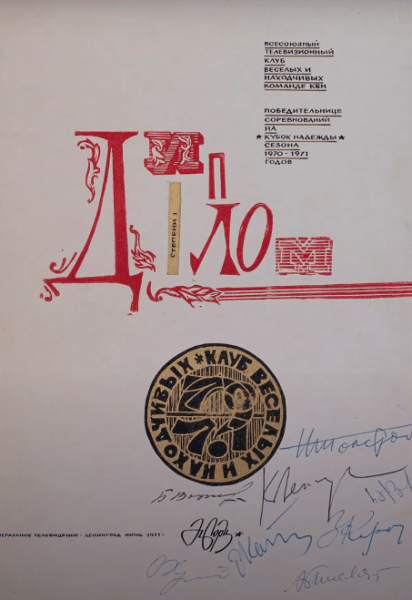 Умер голос «Динамо», 70 лет проживший у стадиона: был чемпионом КВН в Союзе, эпично объявлял отставку по заданию Чижа, гордился беларусами в 2020-м Умер голос «Динамо», 70 лет проживший у стадиона: был чемпионом КВН в Союзе, эпично объявлял отставку по заданию Чижа, гордился беларусами в 2020-м