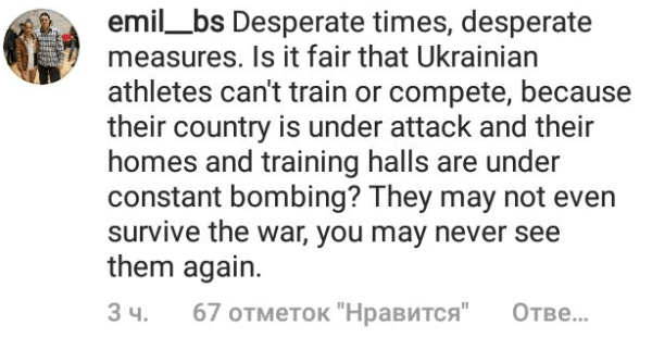 Экс-гимнастку из посольства РБ в России, отвергавшую политику, возмутили призывы украинцев к бану белспорта – иностранцы в шоке и напомнили о войне Экс-гимнастку из посольства РБ в России, отвергавшую политику, возмутили призывы украинцев к бану белспорта – иностранцы в шоке и напомнили о войне