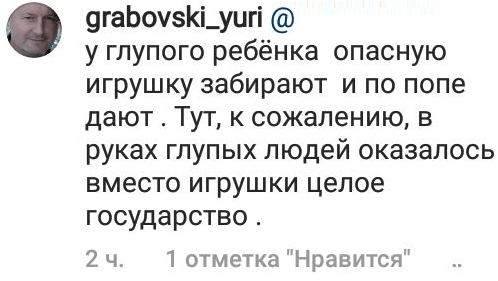У семьи Грабовских своя денацификация: пока отец хоккеиста «как украинец» оправдывает войну, Михаил упивается любовью «русской души»