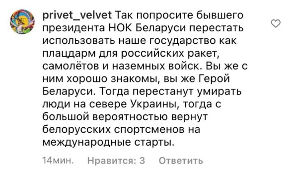 События в Украине заставили Домрачеву переживать – но не за украинцев, а за спортсменов России и Беларуси, которых банят в мире. Это вызвало мощную битву в каментах События в Украине заставили Домрачеву переживать – но не за украинцев, а за спортсменов России и Беларуси, которых банят в мире. Это вызвало мощную битву в каментах