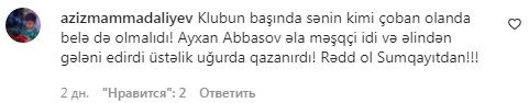Альшевский и Шпилевский побеждают, у Баги два тяжелых месяца. Как беларусские тренеры начали в новых клубах за границей