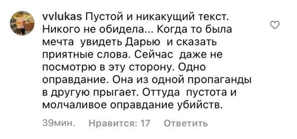 События в Украине заставили Домрачеву переживать – но не за украинцев, а за спортсменов России и Беларуси, которых банят в мире. Это вызвало мощную битву в каментах События в Украине заставили Домрачеву переживать – но не за украинцев, а за спортсменов России и Беларуси, которых банят в мире. Это вызвало мощную битву в каментах