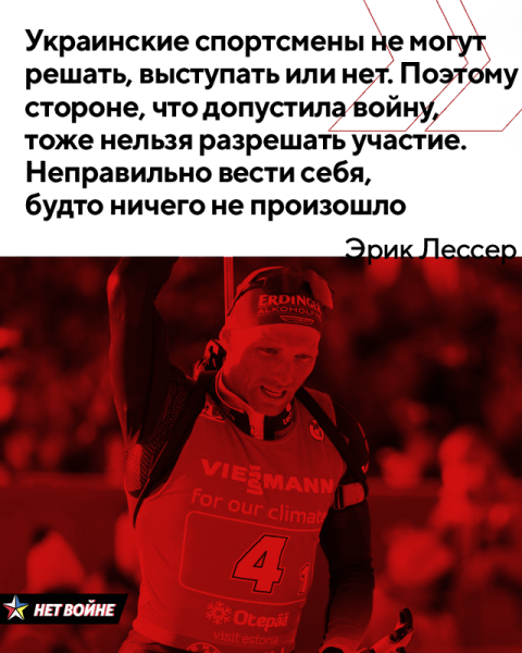 Домрачева нашла в биатлоне желание «вышвырнуть коллег» из Беларуси и России – но, похоже, они иностранцам попросту противны Домрачева нашла в биатлоне желание «вышвырнуть коллег» из Беларуси и России – но, похоже, они иностранцам попросту противны