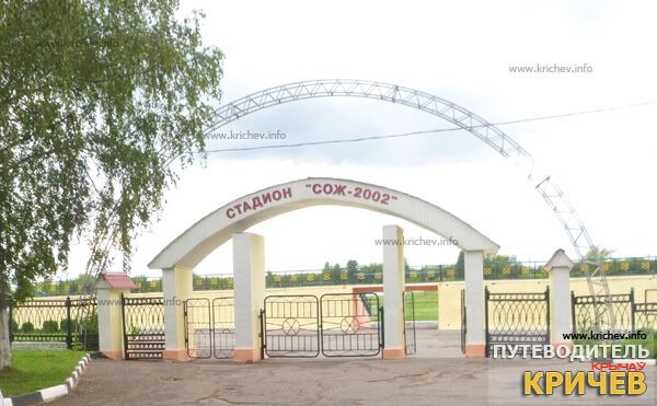 Вот на каких стадионах будут играть новички беларусского минора – даже если вы очень любите футбол, вряд ли там бывали