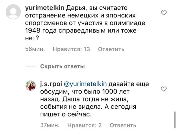События в Украине заставили Домрачеву переживать – но не за украинцев, а за спортсменов России и Беларуси, которых банят в мире. Это вызвало мощную битву в каментах События в Украине заставили Домрачеву переживать – но не за украинцев, а за спортсменов России и Беларуси, которых банят в мире. Это вызвало мощную битву в каментах