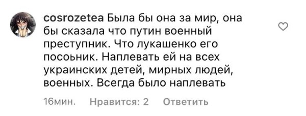 События в Украине заставили Домрачеву переживать – но не за украинцев, а за спортсменов России и Беларуси, которых банят в мире. Это вызвало мощную битву в каментах События в Украине заставили Домрачеву переживать – но не за украинцев, а за спортсменов России и Беларуси, которых банят в мире. Это вызвало мощную битву в каментах