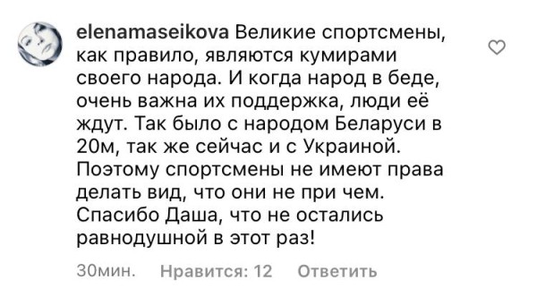 События в Украине заставили Домрачеву переживать – но не за украинцев, а за спортсменов России и Беларуси, которых банят в мире. Это вызвало мощную битву в каментах События в Украине заставили Домрачеву переживать – но не за украинцев, а за спортсменов России и Беларуси, которых банят в мире. Это вызвало мощную битву в каментах
