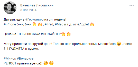 В АБФФ нашелся дерзкий арбитр с мутным прошлым: назвал УЕФА клоунами, послав санкции в задницу, перечеркнул «нет войне», записал в «славянский мир» Казахстан