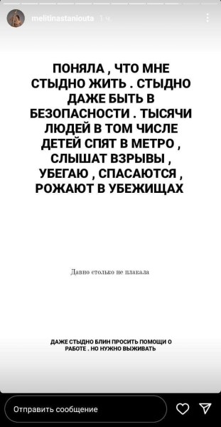 Станюта за границей познала все прелести быть беларуской: не берут на работу из-за паспорта, убрали из гала-концерта, заблокировали карты Станюта за границей познала все прелести быть беларуской: не берут на работу из-за паспорта, убрали из гала-концерта, заблокировали карты
