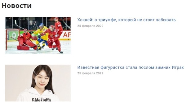 Беларусь и Россию зачищают из мирового спорта – глава соседского НОК тут же пообещал бороться и помогать спортсменам, от сына Лукашенко ноль реакции за день Беларусь и Россию зачищают из мирового спорта – глава соседского НОК тут же пообещал бороться и помогать спортсменам, от сына Лукашенко ноль реакции за день