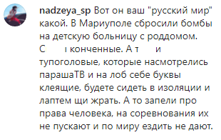 Экс-гимнастку из посольства РБ в России, отвергавшую политику, возмутили призывы украинцев к бану белспорта – иностранцы в шоке и напомнили о войне Экс-гимнастку из посольства РБ в России, отвергавшую политику, возмутили призывы украинцев к бану белспорта – иностранцы в шоке и напомнили о войне
