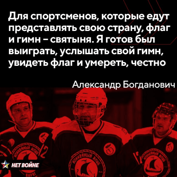 Богданович – знатный подпевала Лукашенко: вторил про внешнее влияние и всеобщую радость за прорежимщика, твердит о смерти за госфлаг