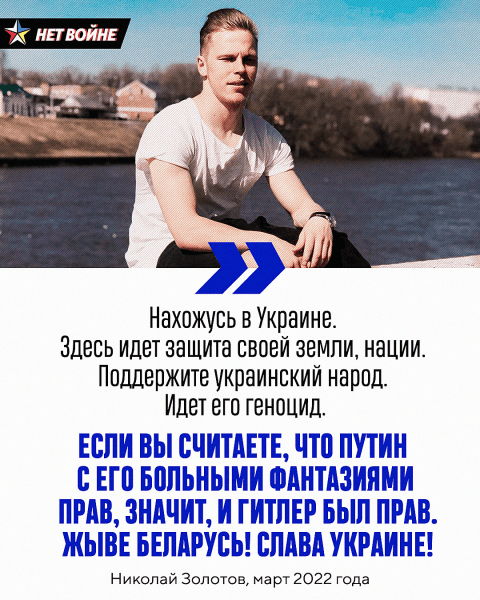 Трансформация из белфутбола: от игры за сборную без зрителей (не видел смысла в бойкоте) до &laquo;Жыве Беларусь&raquo; &ndash; всего одна война