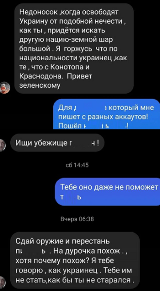 У семьи Грабовских своя денацификация: пока отец хоккеиста «как украинец» оправдывает войну, Михаил упивается любовью «русской души»