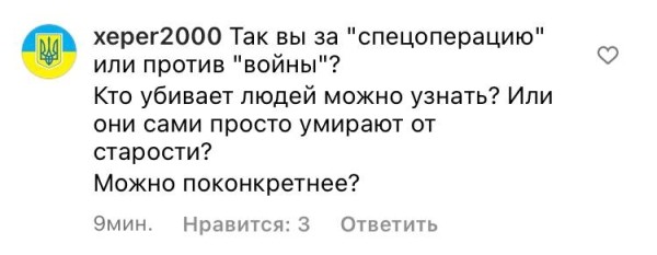 События в Украине заставили Домрачеву переживать – но не за украинцев, а за спортсменов России и Беларуси, которых банят в мире. Это вызвало мощную битву в каментах События в Украине заставили Домрачеву переживать – но не за украинцев, а за спортсменов России и Беларуси, которых банят в мире. Это вызвало мощную битву в каментах