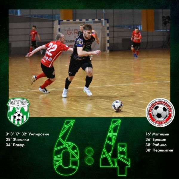 Разное.  Мини-футбол. Чемпионат Беларуси. "Столица" обыграла "Витэн"
 