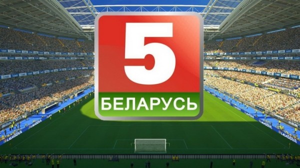Футбол.  "Беларусь 5" не будет показывать очередной тур английской премьер-лиги
 