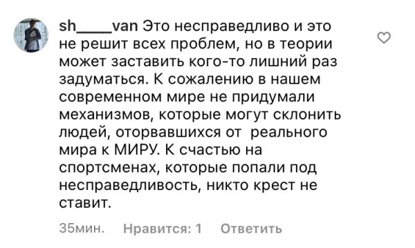 События в Украине заставили Домрачеву переживать – но не за украинцев, а за спортсменов России и Беларуси, которых банят в мире. Это вызвало мощную битву в каментах События в Украине заставили Домрачеву переживать – но не за украинцев, а за спортсменов России и Беларуси, которых банят в мире. Это вызвало мощную битву в каментах