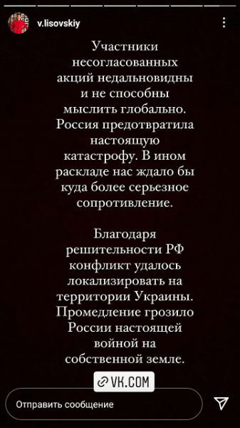 В АБФФ нашелся дерзкий арбитр с мутным прошлым: назвал УЕФА клоунами, послав санкции в задницу, перечеркнул «нет войне», записал в «славянский мир» Казахстан