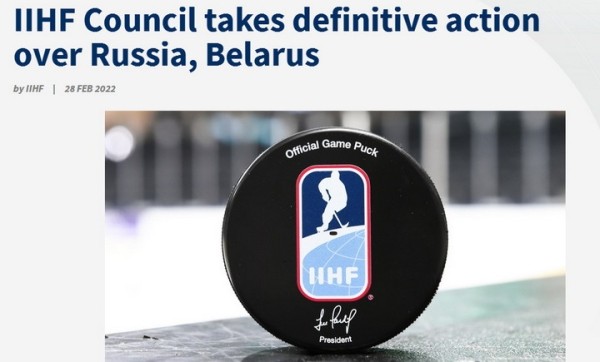Хоккей. Совет ИИХФ отстранил Россию и Беларусь от всех турниров под своей эгидой
Хоккей. Совет ИИХФ отстранил Россию и Беларусь от всех турниров под своей эгидой
