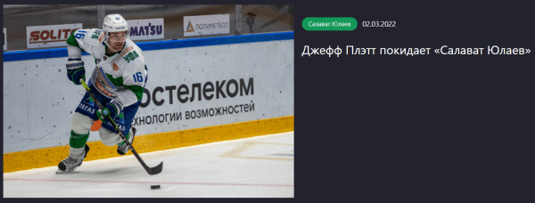Легионеры бегут из КХЛ: натурализованные беларусы покидают клубы России, «Динамо» может вернуться из Питера неполным комплектом