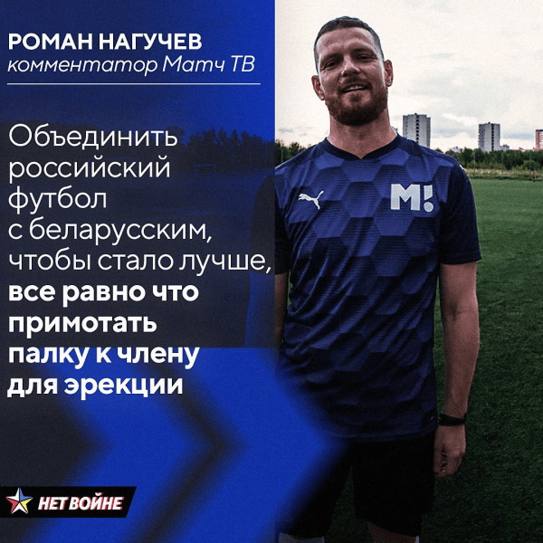 В забаненном белспорте бравировали турнирами с Россией – но кое-где уже дают заднюю: вспомнили о финансах и одобрении сверху В забаненном белспорте бравировали турнирами с Россией – но кое-где уже дают заднюю: вспомнили о финансах и одобрении сверху