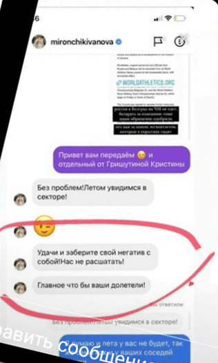 Атлетов за Лукашенко банят, но те бодры – их не расшатать, без повода уверены, что вернутся летом, и грозят украинцам «интересным отношением»