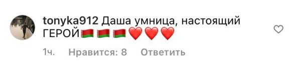 События в Украине заставили Домрачеву переживать – но не за украинцев, а за спортсменов России и Беларуси, которых банят в мире. Это вызвало мощную битву в каментах События в Украине заставили Домрачеву переживать – но не за украинцев, а за спортсменов России и Беларуси, которых банят в мире. Это вызвало мощную битву в каментах