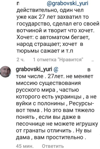 У семьи Грабовских своя денацификация: пока отец хоккеиста «как украинец» оправдывает войну, Михаил упивается любовью «русской души»