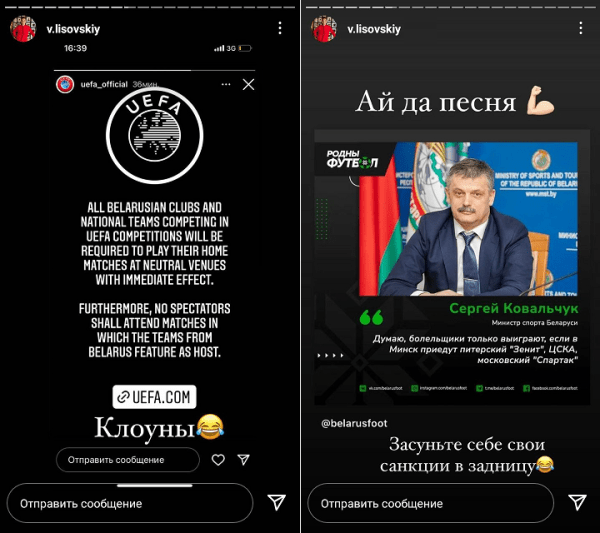 В АБФФ нашелся дерзкий арбитр с мутным прошлым: назвал УЕФА клоунами, послав санкции в задницу, перечеркнул «нет войне», записал в «славянский мир» Казахстан