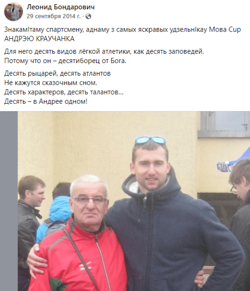 Умер голос «Динамо», 70 лет проживший у стадиона: был чемпионом КВН в Союзе, эпично объявлял отставку по заданию Чижа, гордился беларусами в 2020-м Умер голос «Динамо», 70 лет проживший у стадиона: был чемпионом КВН в Союзе, эпично объявлял отставку по заданию Чижа, гордился беларусами в 2020-м
