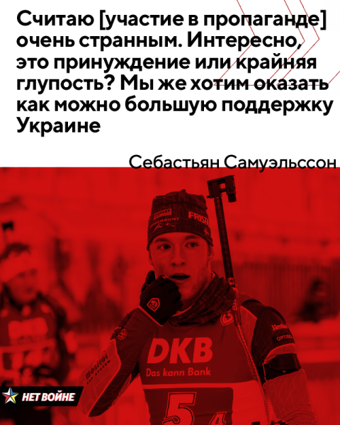 Домрачева нашла в биатлоне желание «вышвырнуть коллег» из Беларуси и России – но, похоже, они иностранцам попросту противны Домрачева нашла в биатлоне желание «вышвырнуть коллег» из Беларуси и России – но, похоже, они иностранцам попросту противны