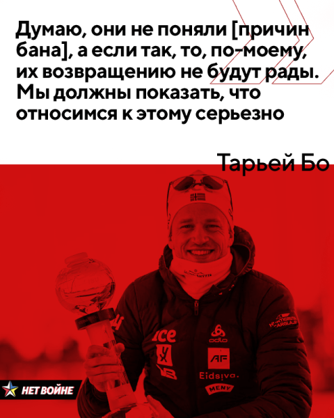 Домрачева нашла в биатлоне желание «вышвырнуть коллег» из Беларуси и России – но, похоже, они иностранцам попросту противны Домрачева нашла в биатлоне желание «вышвырнуть коллег» из Беларуси и России – но, похоже, они иностранцам попросту противны