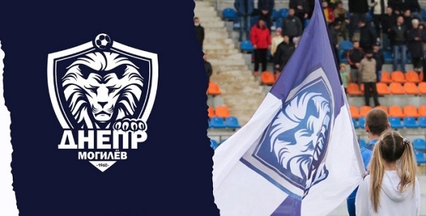 Футбол. Могилевский "Днепр" решил вопросы с запретом на регистрацию новых футболистов
Футбол. Могилевский "Днепр" решил вопросы с запретом на регистрацию новых футболистов