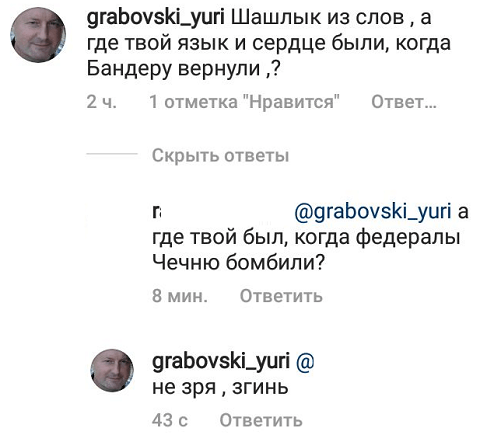 У семьи Грабовских своя денацификация: пока отец хоккеиста «как украинец» оправдывает войну, Михаил упивается любовью «русской души»