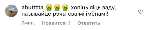 События в Украине заставили Домрачеву переживать – но не за украинцев, а за спортсменов России и Беларуси, которых банят в мире. Это вызвало мощную битву в каментах События в Украине заставили Домрачеву переживать – но не за украинцев, а за спортсменов России и Беларуси, которых банят в мире. Это вызвало мощную битву в каментах