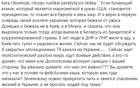 В Европе дружили с клерком из белбаскета, пока та игнорировала аресты Левченко и спортивных журналистов. Теперь не хотят – ведь она не осудила войну В Европе дружили с клерком из белбаскета, пока та игнорировала аресты Левченко и спортивных журналистов. Теперь не хотят – ведь она не осудила войну