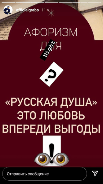 У семьи Грабовских своя денацификация: пока отец хоккеиста «как украинец» оправдывает войну, Михаил упивается любовью «русской души»