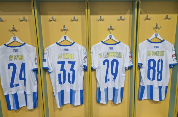 Румынский клуб нанес на футболки названия украинских городов вместо фамилий. Поддержка!