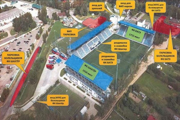 Футбол. БАТЭ — "Шахтер": поединок за Суперкубок Беларуси пройдет 5 марта и стартует в 15.00
Футбол. БАТЭ — "Шахтер": поединок за Суперкубок Беларуси пройдет 5 марта и стартует в 15.00