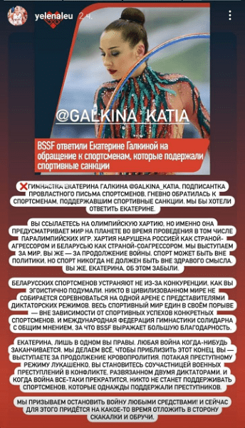 Экс-гимнастку из посольства РБ в России, отвергавшую политику, возмутили призывы украинцев к бану белспорта – иностранцы в шоке и напомнили о войне Экс-гимнастку из посольства РБ в России, отвергавшую политику, возмутили призывы украинцев к бану белспорта – иностранцы в шоке и напомнили о войне