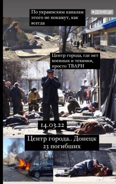 В Донецке упали обломки ракеты, погибло больше 20 человек. Эксперты считают, что ее могли выпустить русские, но в белспорте некоторые уже предъявляют украинцам