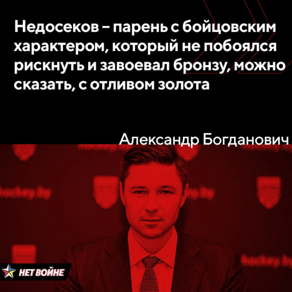 Богданович – знатный подпевала Лукашенко: вторил про внешнее влияние и всеобщую радость за прорежимщика, твердит о смерти за госфлаг