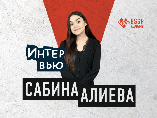 Интервью. Сабина Алиева: «Мир осознал, что это война не Украины против России и Беларуси. Это война против диктатуры» Интервью. Сабина Алиева: «Мир осознал, что это война не Украины против России и Беларуси. Это война против диктатуры»