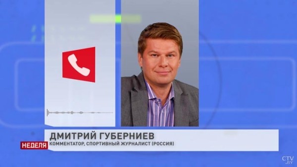Биатлон. Дмитрий Губерниев: здорово, что Россия вместе с Беларусью будет выступать в Кубке и на чемпионате России
Биатлон. Дмитрий Губерниев: здорово, что Россия вместе с Беларусью будет выступать в Кубке и на чемпионате России