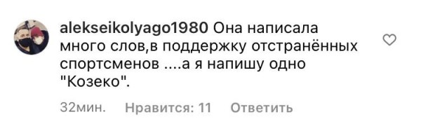 События в Украине заставили Домрачеву переживать – но не за украинцев, а за спортсменов России и Беларуси, которых банят в мире. Это вызвало мощную битву в каментах События в Украине заставили Домрачеву переживать – но не за украинцев, а за спортсменов России и Беларуси, которых банят в мире. Это вызвало мощную битву в каментах