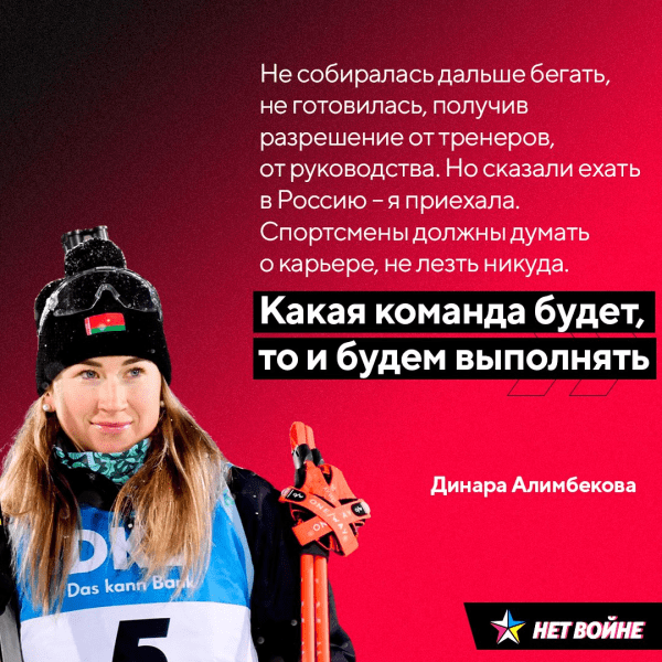 Белбиатлон открылся после гонок в России: Смольскому больно не от войны, Алимбекова исполнит приказы и против желания, будто бы забыли, кто снял их с Кубка мира